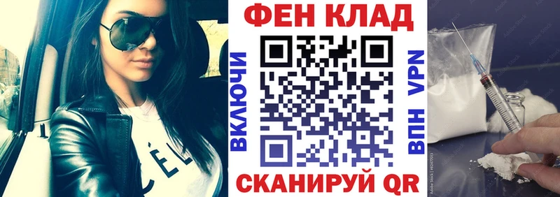 АМФ 98%  Купить  Саки 