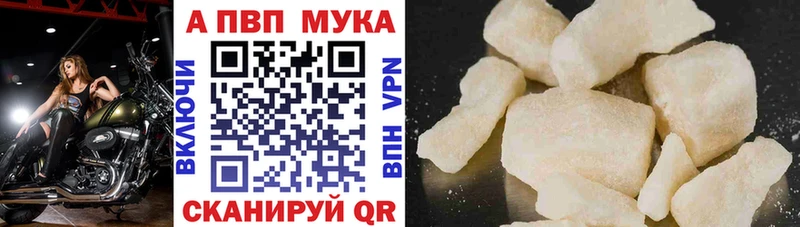 Купить  Саки  Alpha-PVP крисы CK 