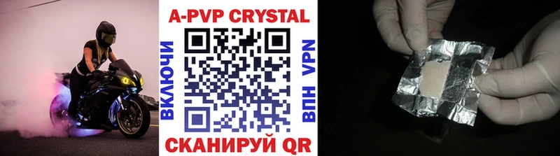 Alfa_PVP Соль Саки