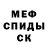 АМФЕТАМИН 98% Floren Atson
