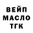 Бутират GHB Lover Krouse