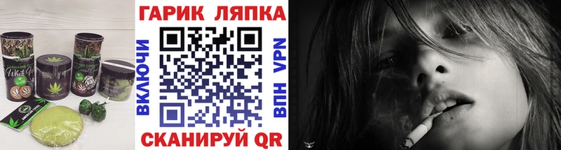 Купить  Саки  Cannafood конопля 