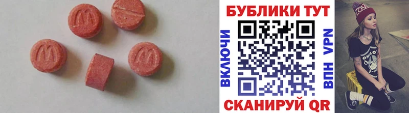 Экстази DUBAI  Купить где  Саки 