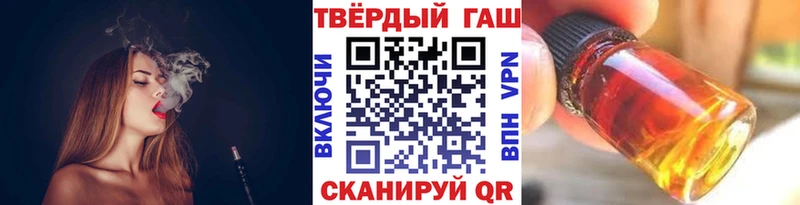 ГАШИШ индика сатива  Купить  Саки 