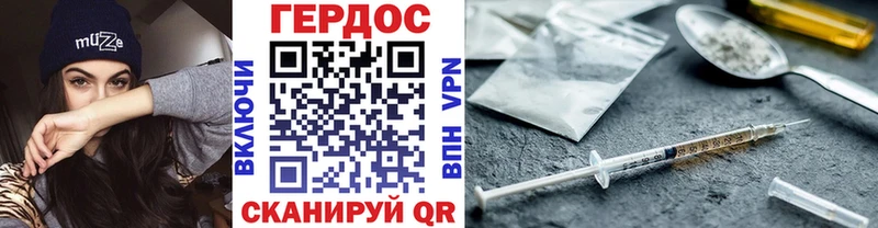 Купить  Саки  Героин афганец 