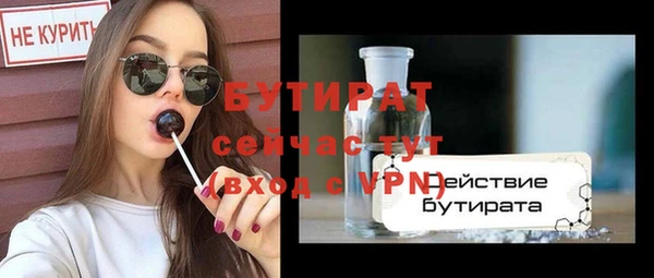 а пвп мука Богородицк
