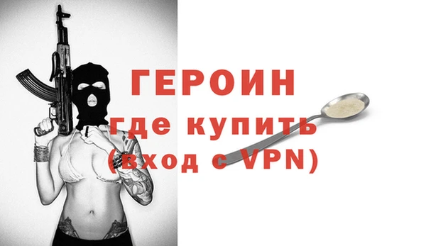 а пвп мука Богородицк