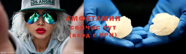 а пвп мука Богородицк