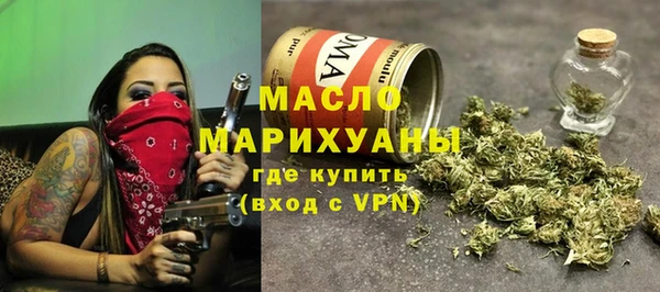 гидропоника Богородск