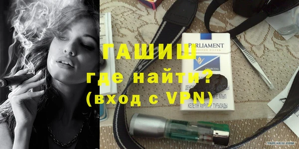 а пвп мука Богородицк