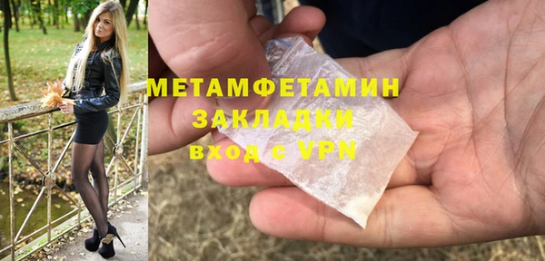 гидропоника Богородск