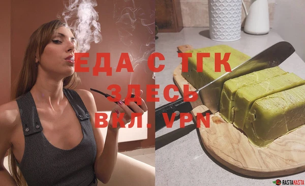 гидропоника Богородск
