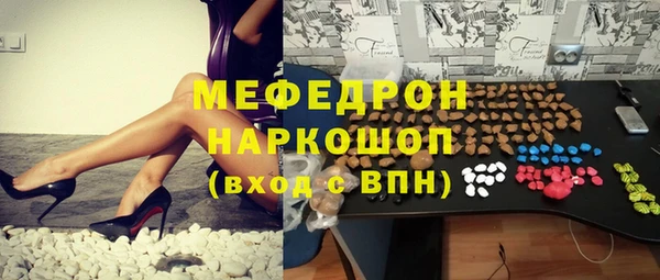 а пвп мука Богородицк