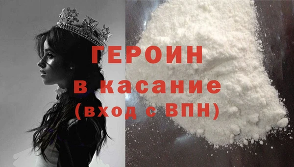 а пвп мука Богородицк