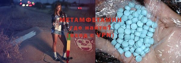 гидропоника Богородск