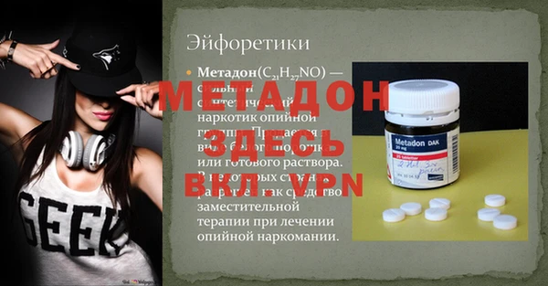 а пвп мука Богородицк