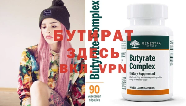 а пвп мука Богородицк
