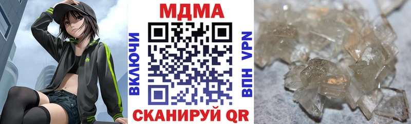 МДМА молли  Купить закладки  Саки 