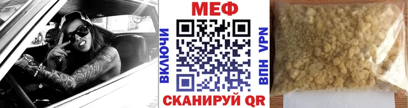 Купить где Саки Мефедрон кристаллы