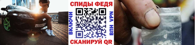 Первитин винт  Купить закладки  Саки 