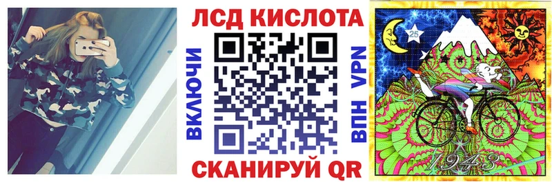 Марки N-bome 1500мкг  Купить где  Саки 